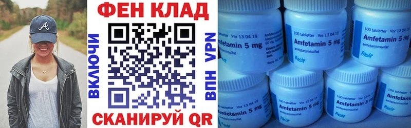 где купить наркоту  Александров  АМФЕТАМИН 98% 