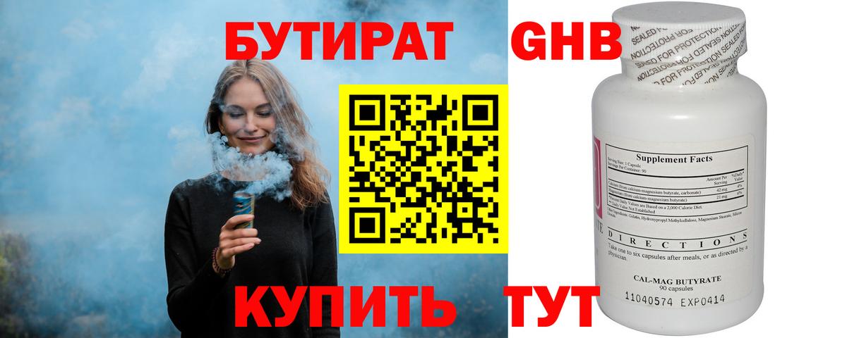 Бошки Шишки  МЕФ  Александров  Меф МЯУ МЯУ   COCAIN  Гашиш  Вход с VPN 