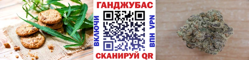 Canna-Cookies марихуана Александров