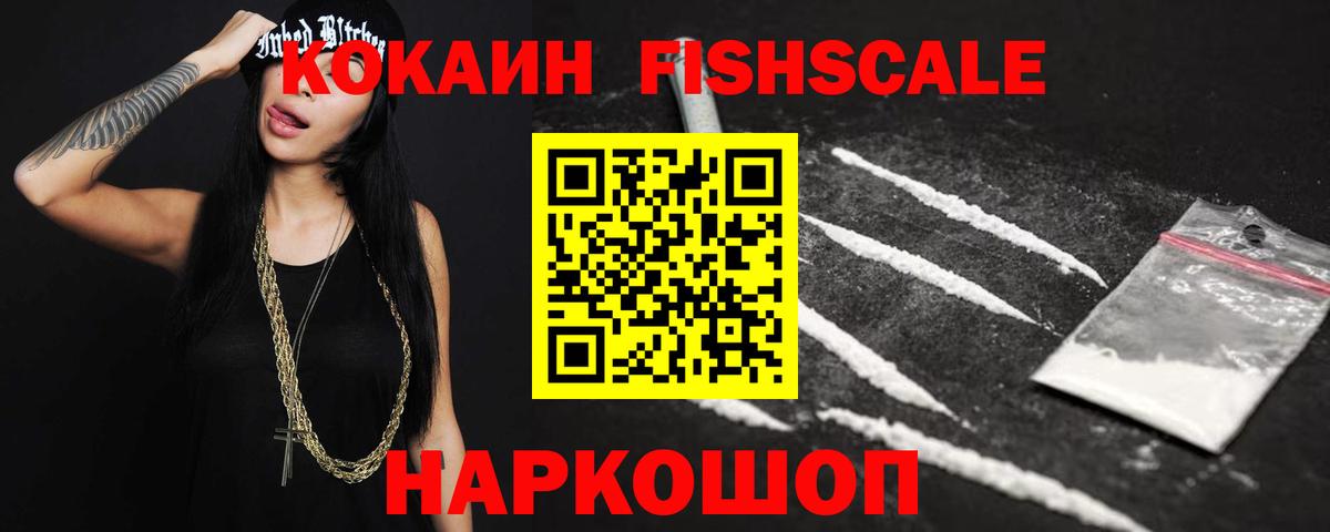 Кокаин Боливия Александров