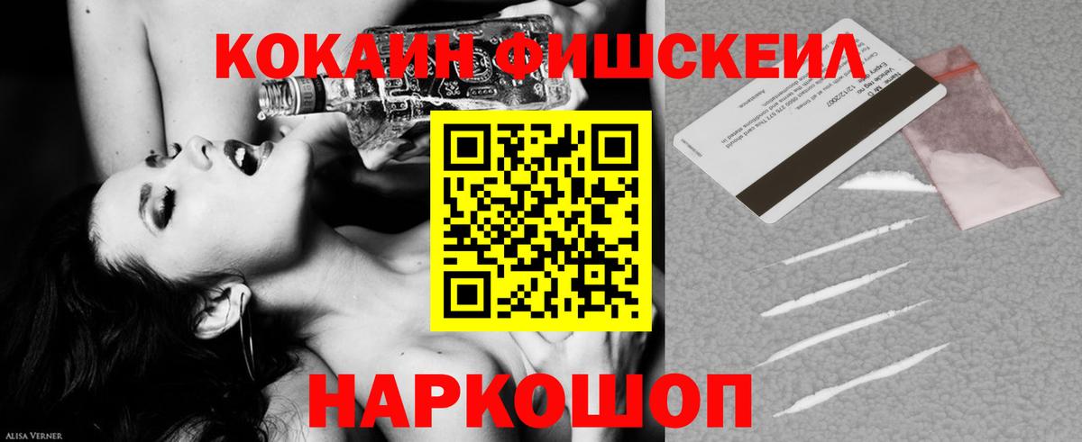 Конопля Александров