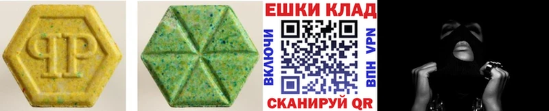 Экстази круглые  где купить наркоту  кракен зеркало  Александров 