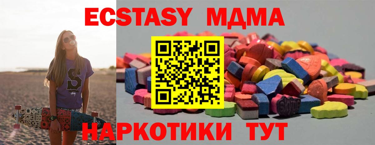 ЭКСТАЗИ XTC Александров