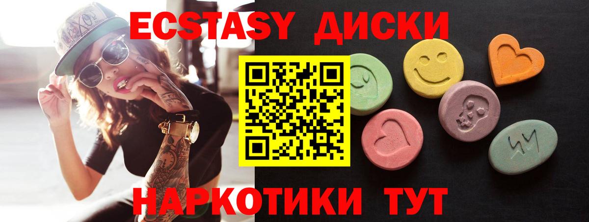 omg ссылки  нарко площадка как зайти  Александров  Экстази Дубай  Ecstasy XTC  дарнет шоп  Вход с VPN 