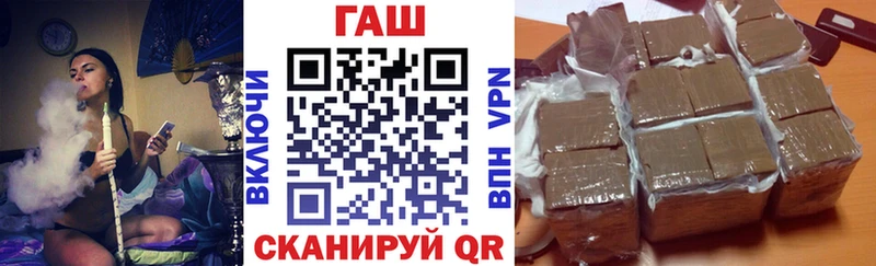Гашиш hashish  где купить наркоту  это какой сайт  Александров 