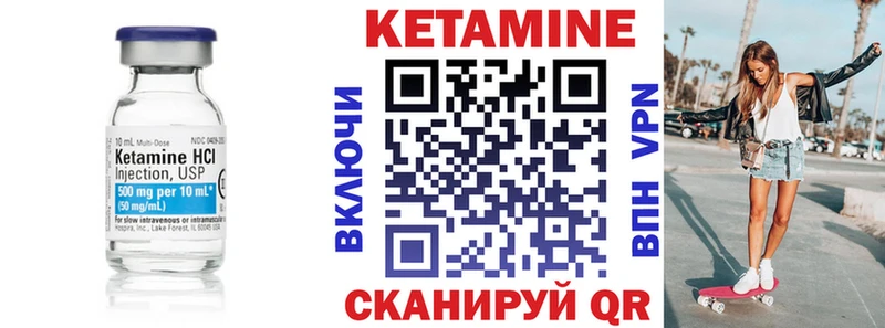 Кетамин VHQ  купить наркоту  Александров 