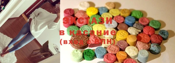 ALPHA-PVP Абинск