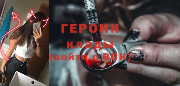 МДПВ Абаза