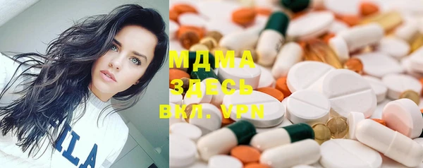 МДПВ Абаза