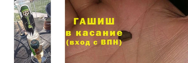 ALPHA-PVP Абинск