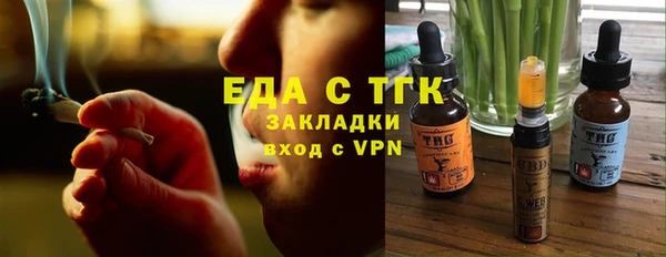 ALPHA-PVP Абинск
