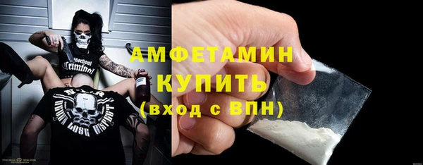 ALPHA-PVP Абинск