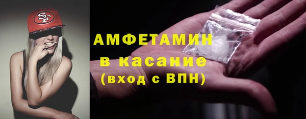 ALPHA-PVP Абинск