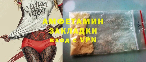 мет Абдулино