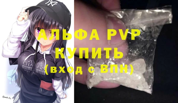 МДПВ Абаза