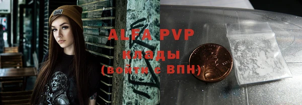 ALPHA-PVP Абинск