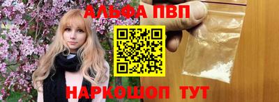 бутик Абинск