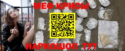 мефедрон VHQ Абакан