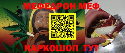 бутик Абинск