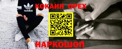 мефедрон VHQ Абакан