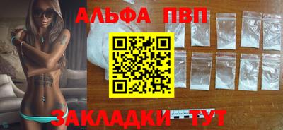 бутик Абинск