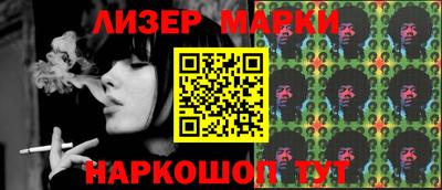 мефедрон VHQ Абакан