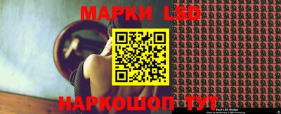 бутик Абинск