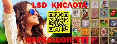 бутик Абинск
