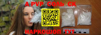 мефедрон VHQ Абакан