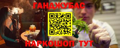 бутик Абинск