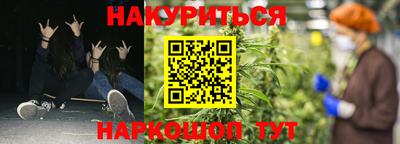 бутик Абинск