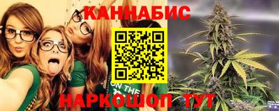 бутик Абинск