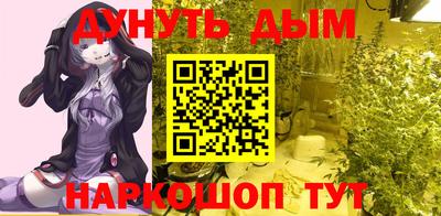 мефедрон VHQ Абакан