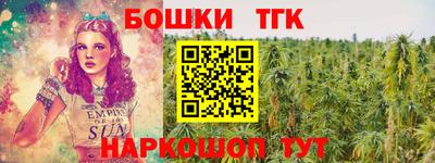 бутик Абинск