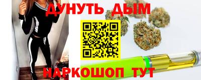мефедрон VHQ Абакан