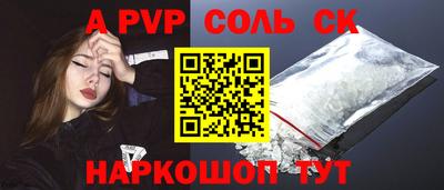 бутик Абинск