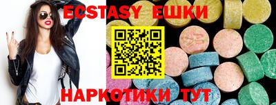 мефедрон VHQ Абакан