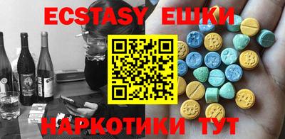 ешки Азнакаево