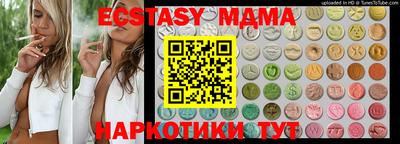 мефедрон VHQ Абакан