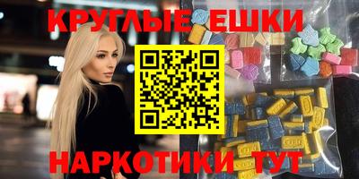 бутик Абинск