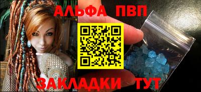 мефедрон VHQ Абакан