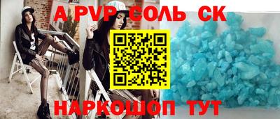 ешки Азнакаево