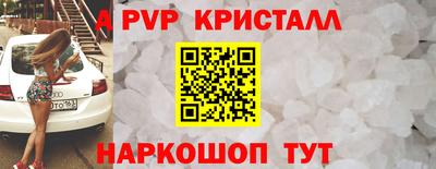 ешки Азнакаево
