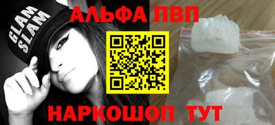 мефедрон VHQ Абакан