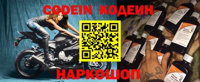мефедрон VHQ Абакан
