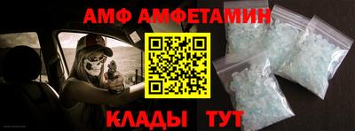 бутик Абинск