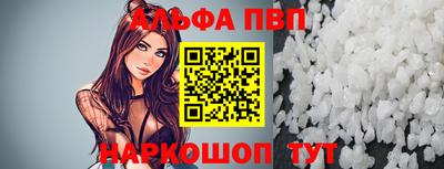мефедрон VHQ Абакан