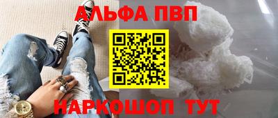 бутик Абинск