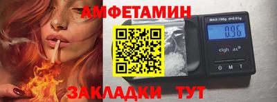 бутик Абинск