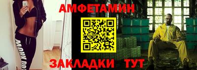 ешки Азнакаево